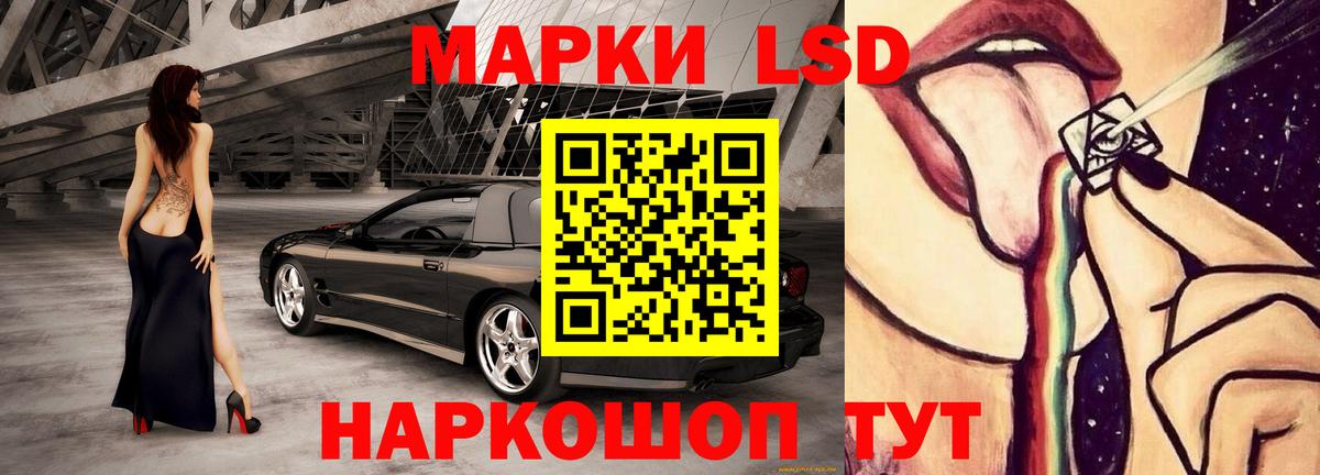 Заринск  ЛСД экстази кислота  Вход с VPN  Лсд 25 экстази  Лсд 25 экстази ecstasy 
