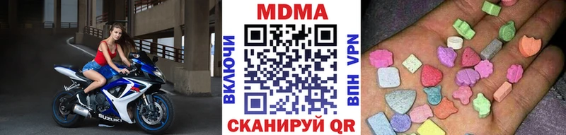 МДМА Molly где купить наркоту Заринск