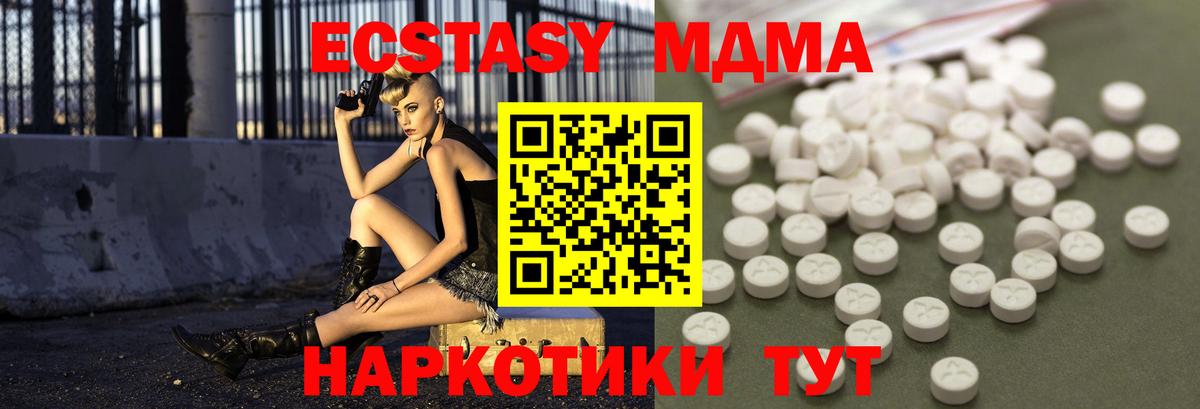 MDMA Molly  МДМА crystal  Вход с VPN  Заринск 