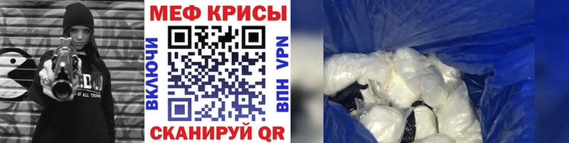Меф 4 MMC даркнет сайт darknet наркотические препараты Заринск