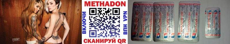 МЕТАДОН мёд Заринск