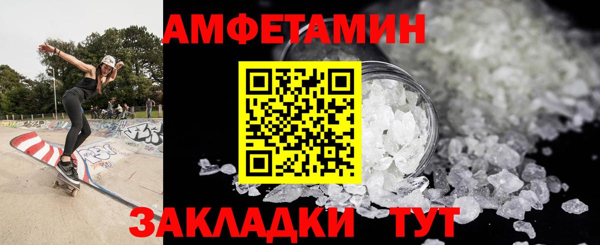 Метамфетамин винт  Вход с VPN  Метамфетамин винт  Заринск 