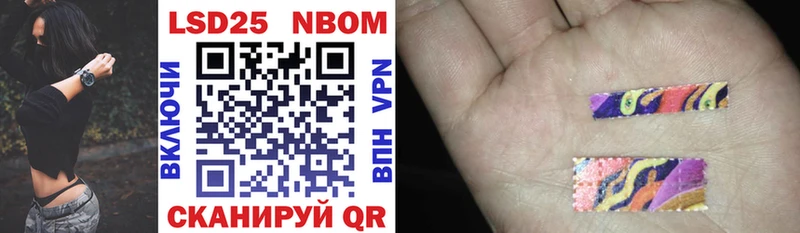 закладка  Заринск  KRAKEN ссылки  Марки N-bome 1,5мг 