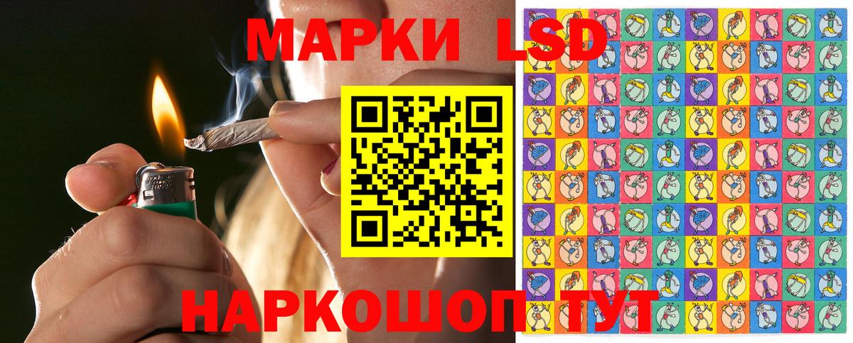 Наркотические марки 1,8мг  Вход с VPN  Заринск 