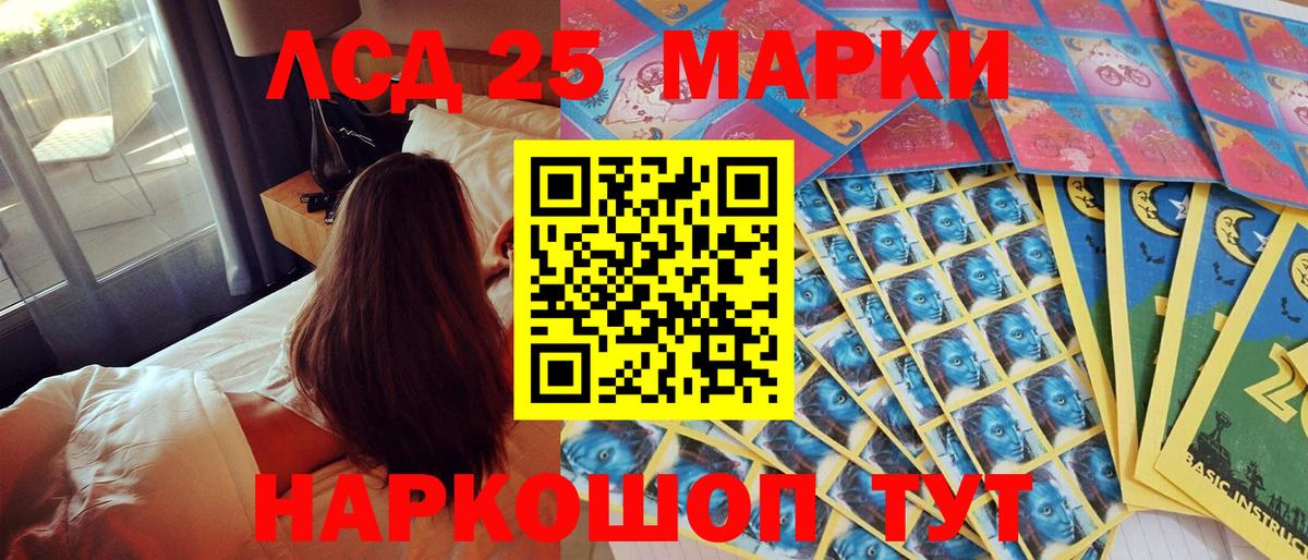 Марки N-bome 1,5мг Заринск