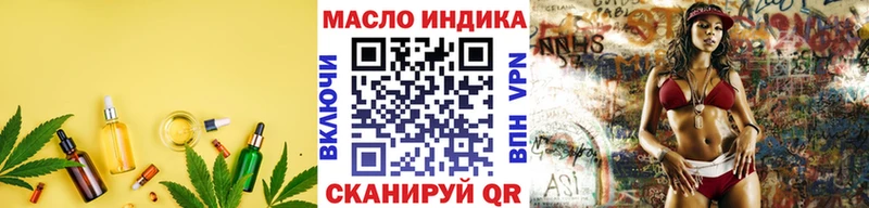 Дистиллят ТГК THC oil  ссылка на мегу ссылка  Заринск 