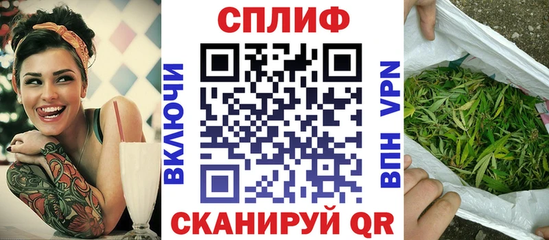 Канабис SATIVA & INDICA  МЕГА ссылки  Заринск 